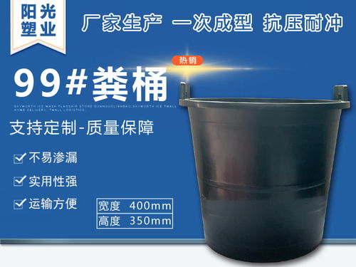 浙江雙耳糞桶規(guī)格