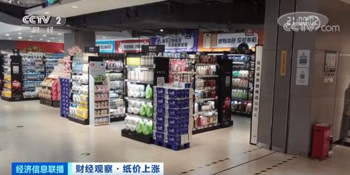 紙價(jià)上漲,造紙廠卻紛紛停產(chǎn)