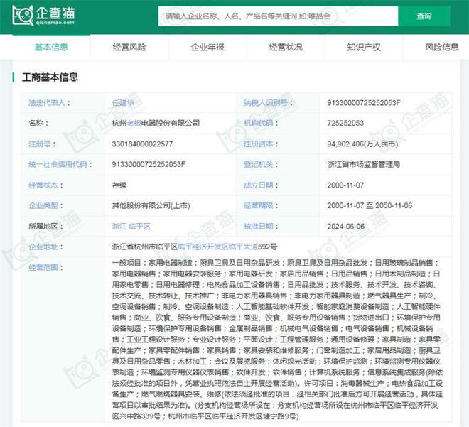 2024年中國十大白色家電企業(yè)一覽:格力正開發(fā)“不要電”空調(diào),距離商業(yè)化落地還有多遠?
