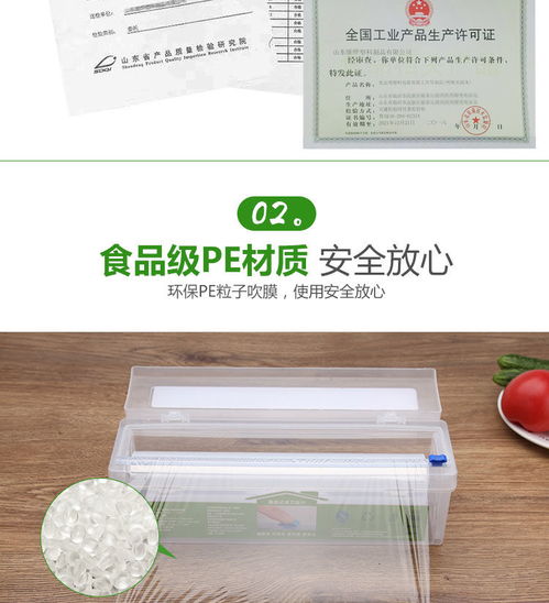 暢晟廚房食品保鮮膜切割器切割盒pe保鮮膜大卷批發(fā)包裝家用冰箱